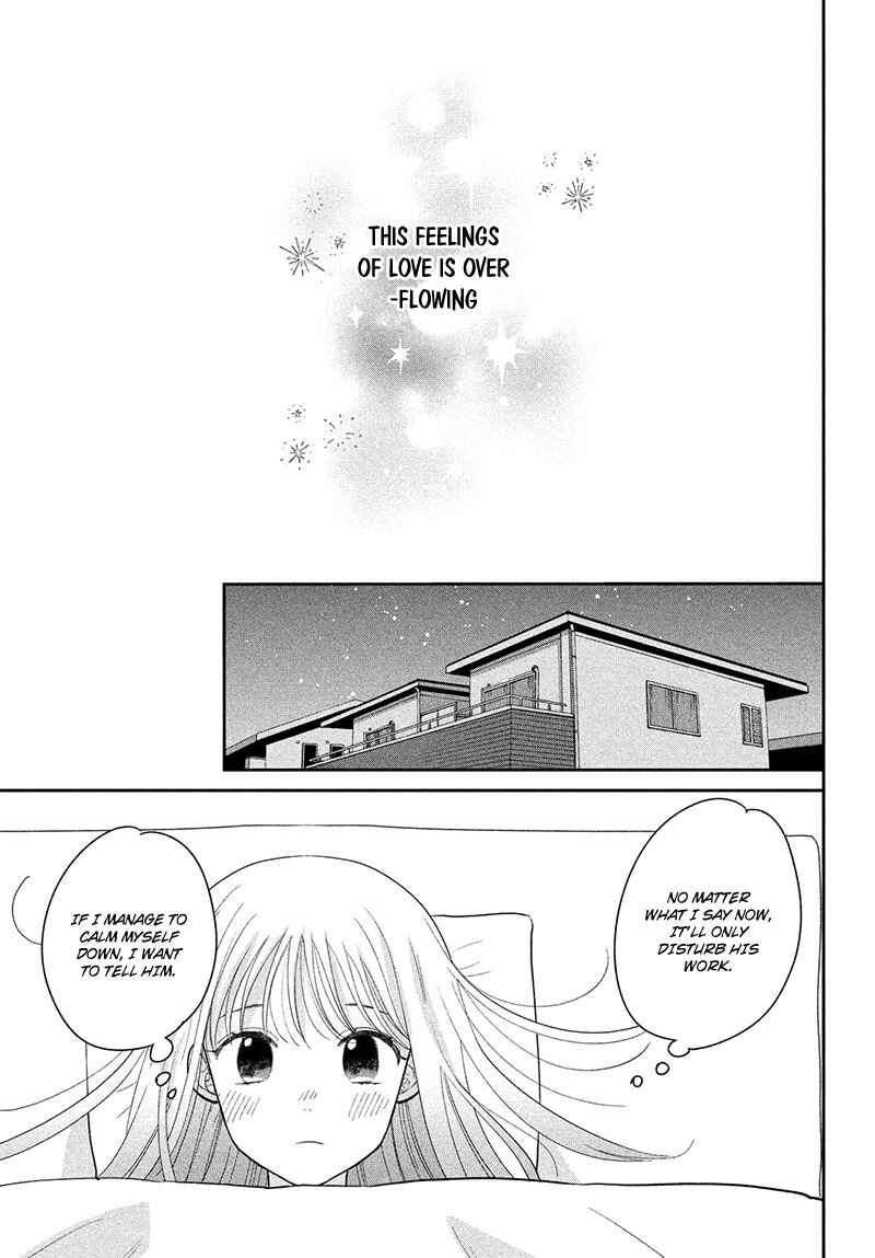 Page 45 Chapter 7 Tsumugu to Koi ni Naru Futari