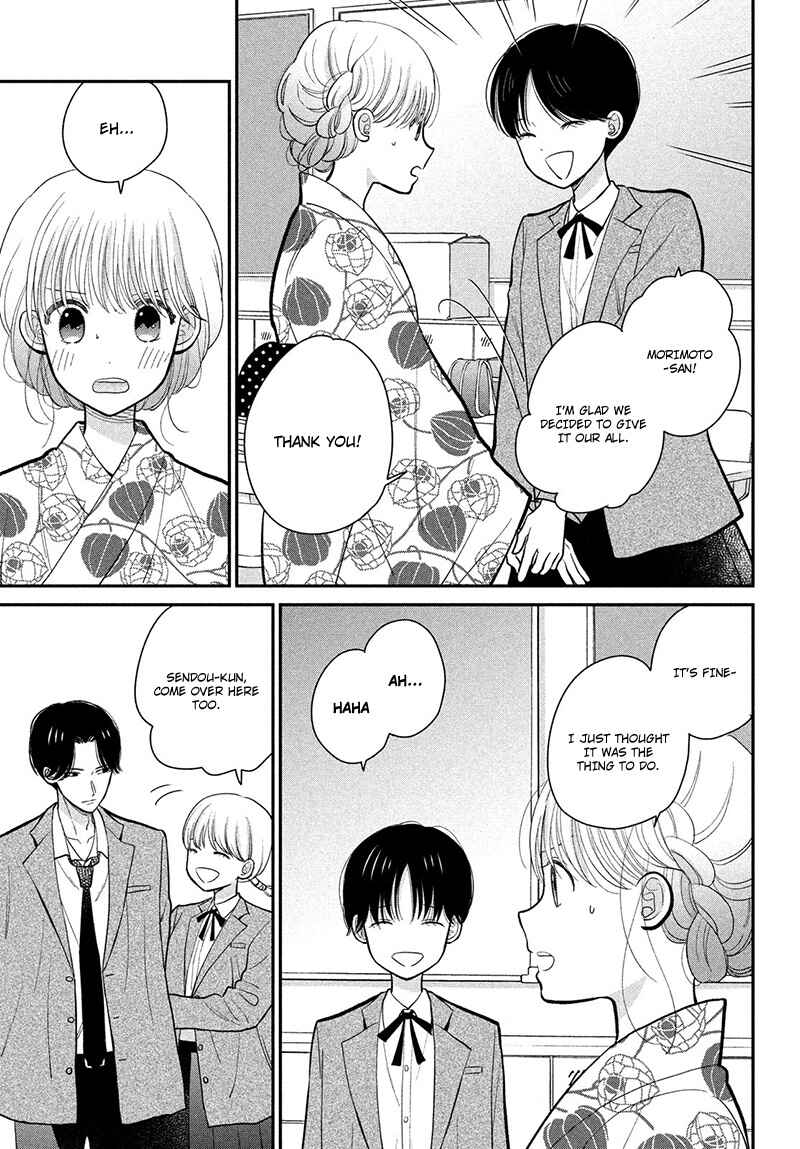 Page 11 Chapter 11 Tsumugu to Koi ni Naru Futari