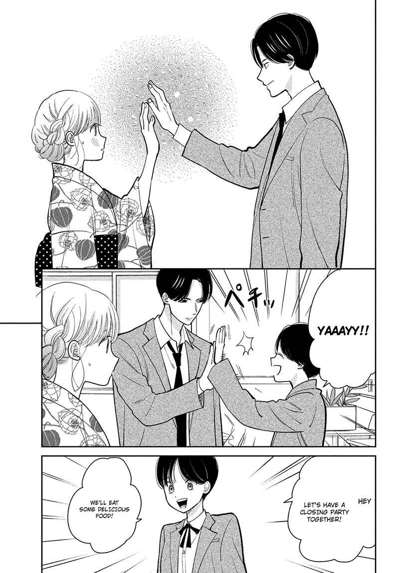 Page 13 Chapter 11 Tsumugu to Koi ni Naru Futari