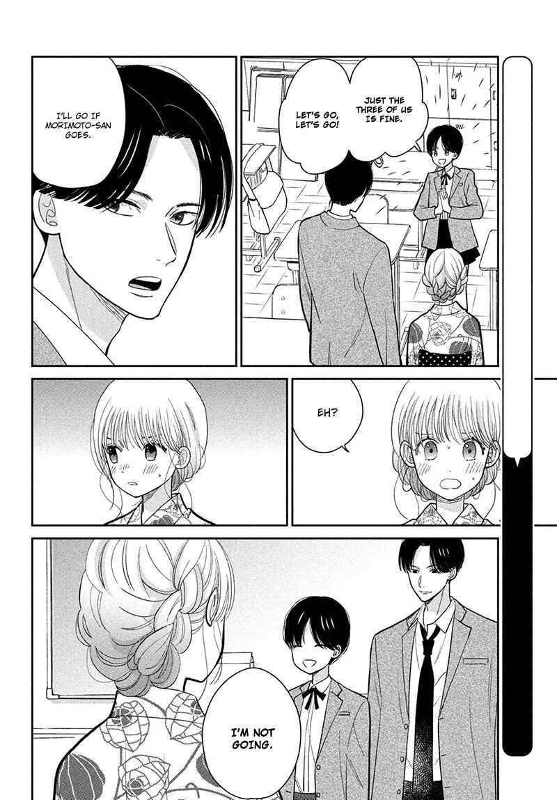 Page 14 Chapter 11 Tsumugu to Koi ni Naru Futari