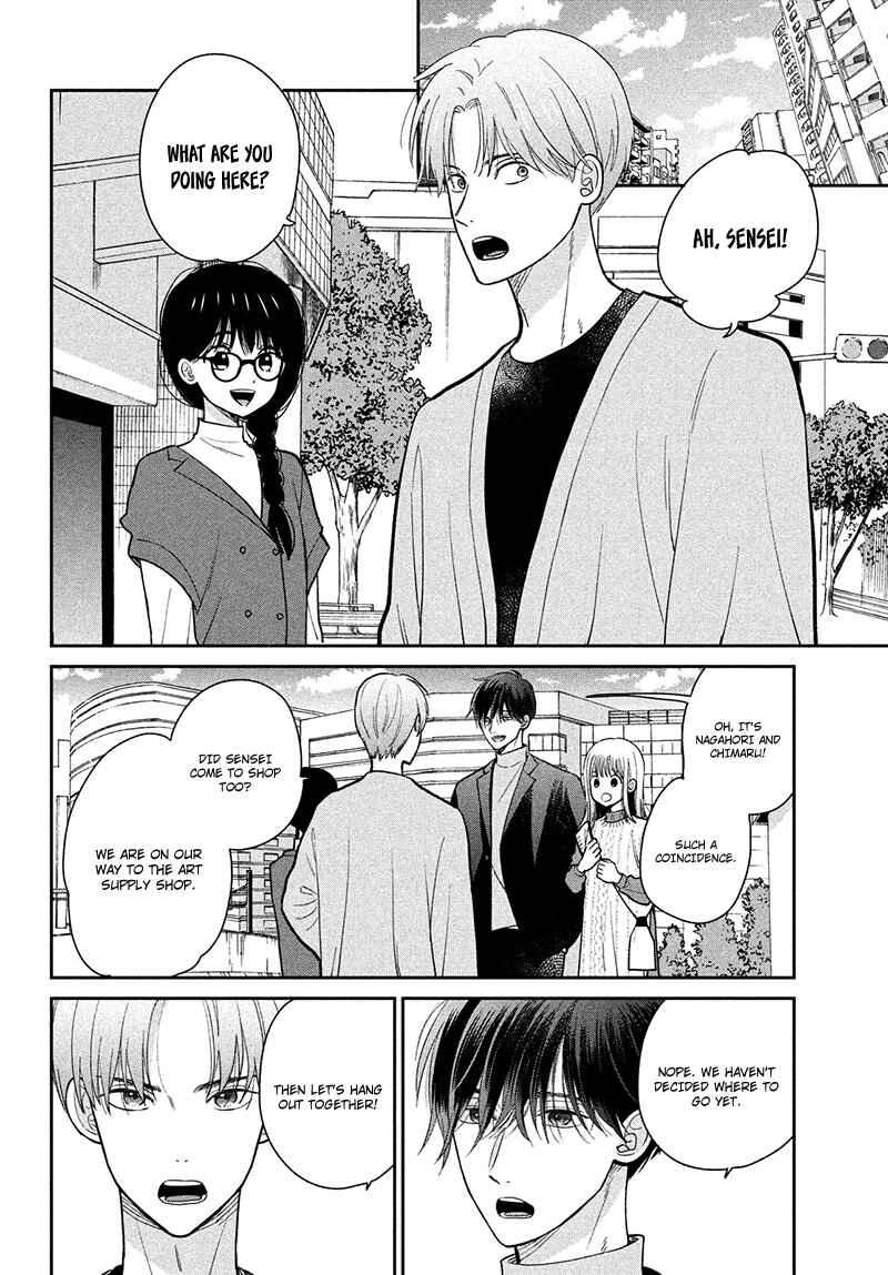 Page 38 Chapter 11 Tsumugu to Koi ni Naru Futari