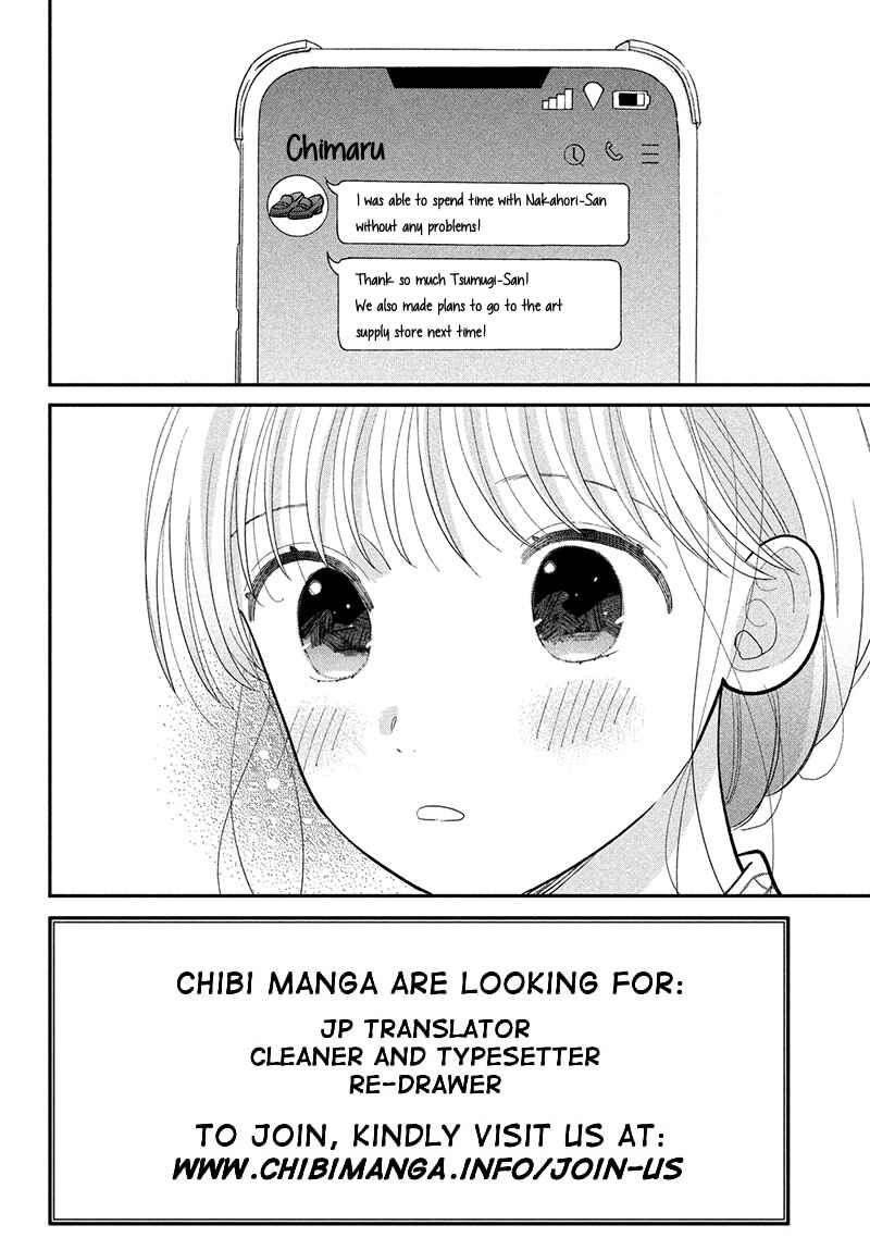 Page 6 Chapter 11 Tsumugu to Koi ni Naru Futari