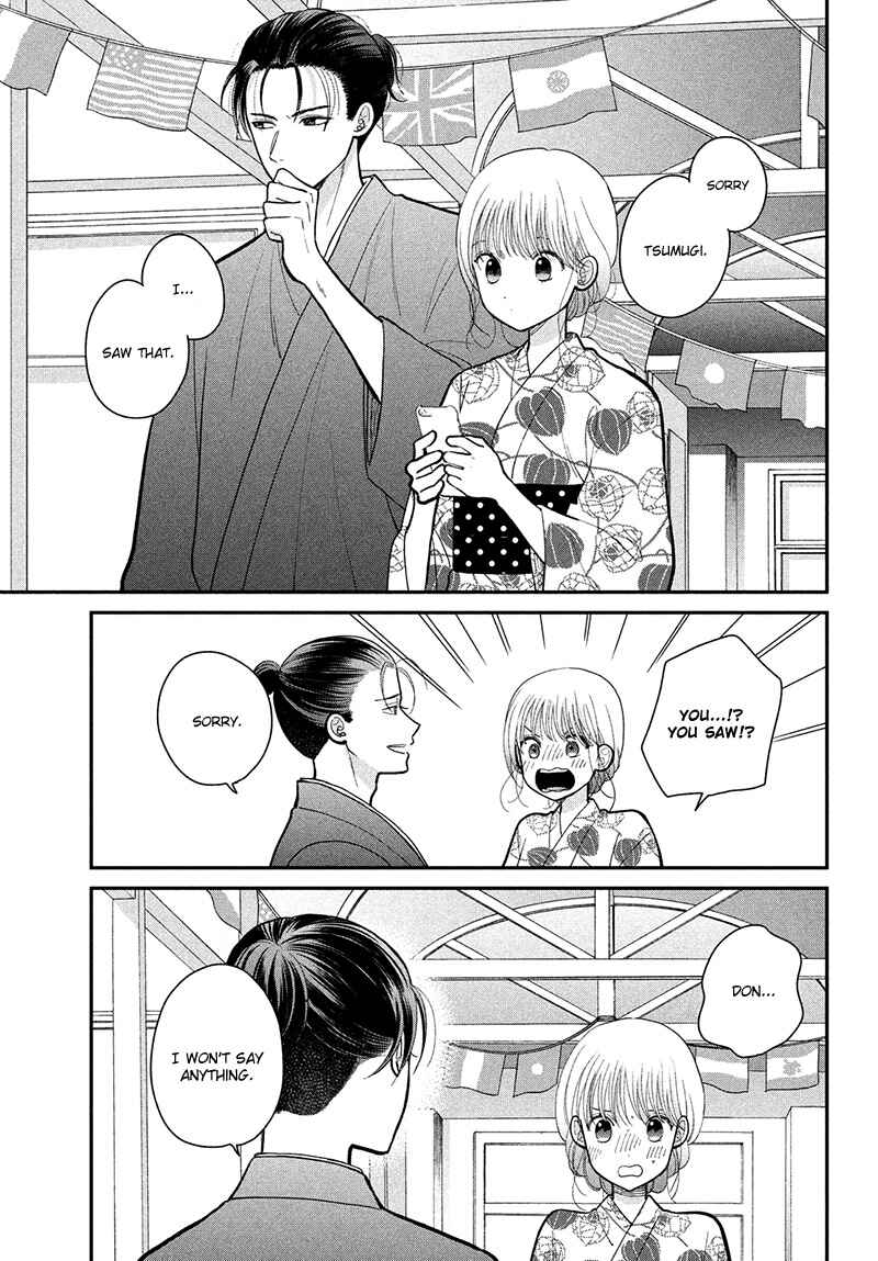 Page 7 Chapter 11 Tsumugu to Koi ni Naru Futari