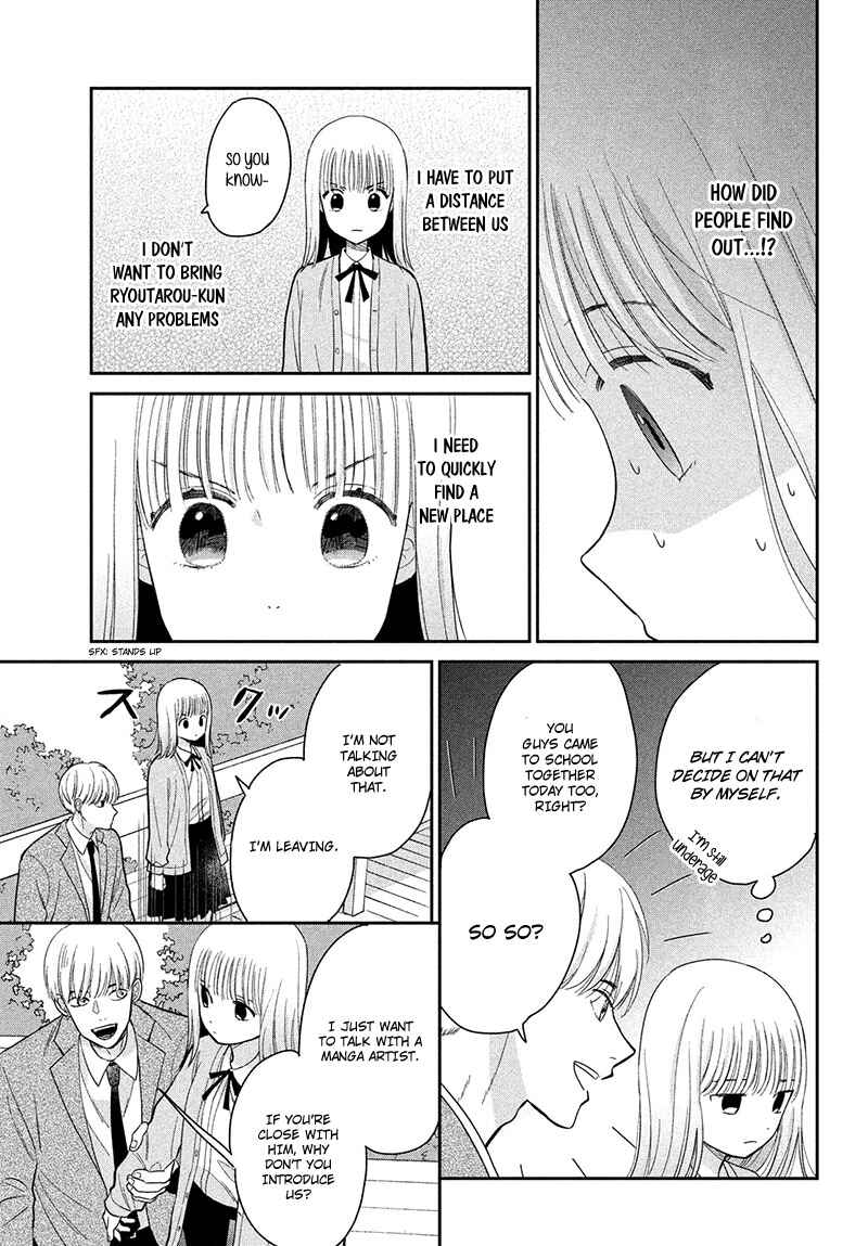Page 25 Chapter 6 Tsumugu to Koi ni Naru Futari