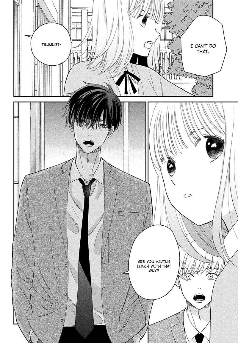 Page 26 Chapter 6 Tsumugu to Koi ni Naru Futari