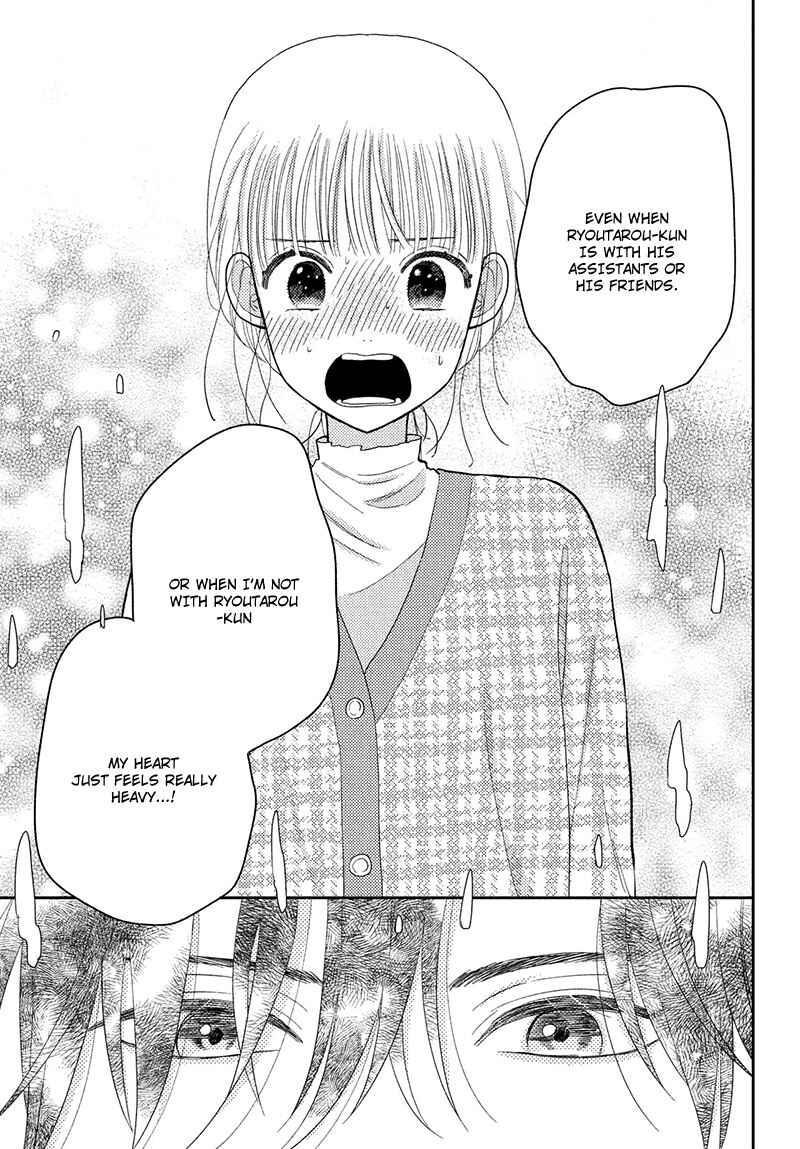 Page 37 Chapter 6 Tsumugu to Koi ni Naru Futari