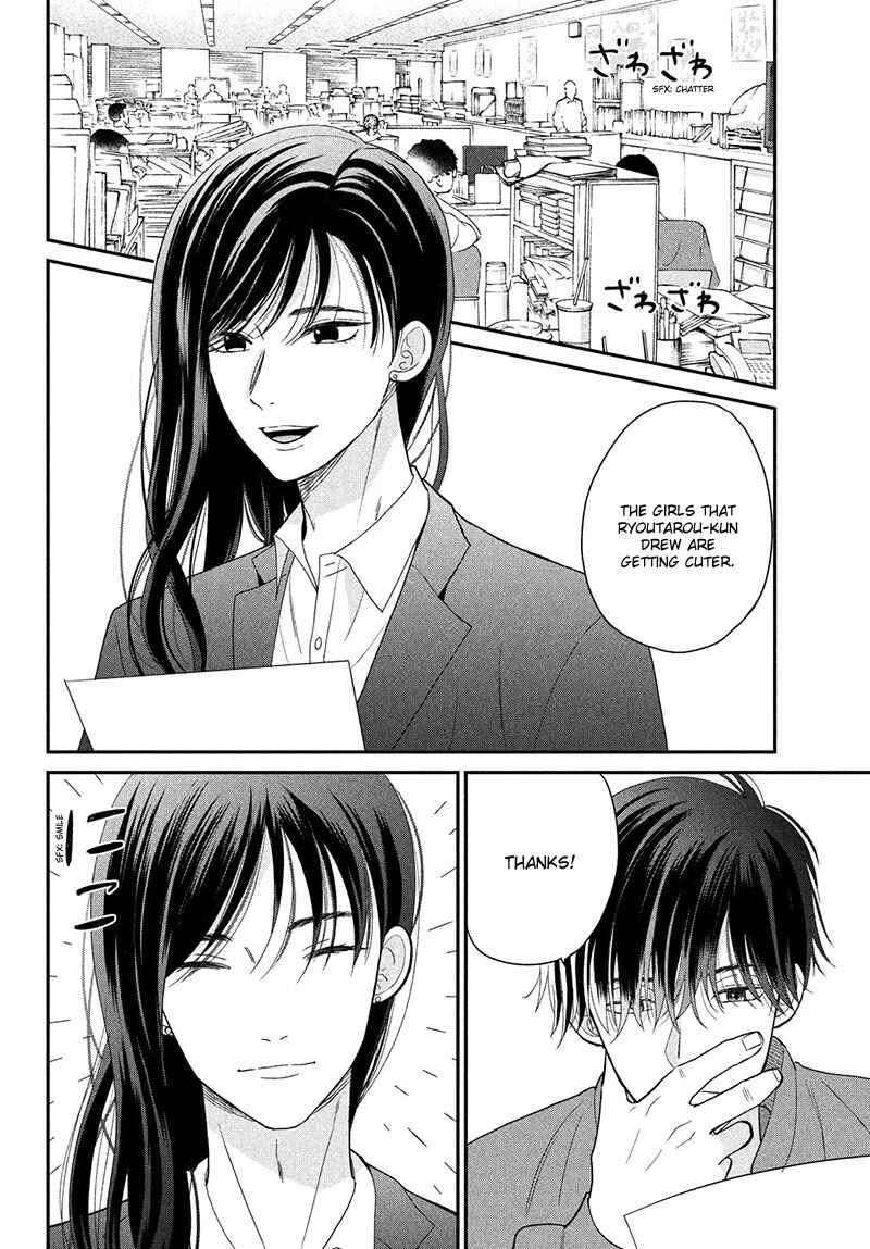 Page 6 Chapter 6 Tsumugu to Koi ni Naru Futari