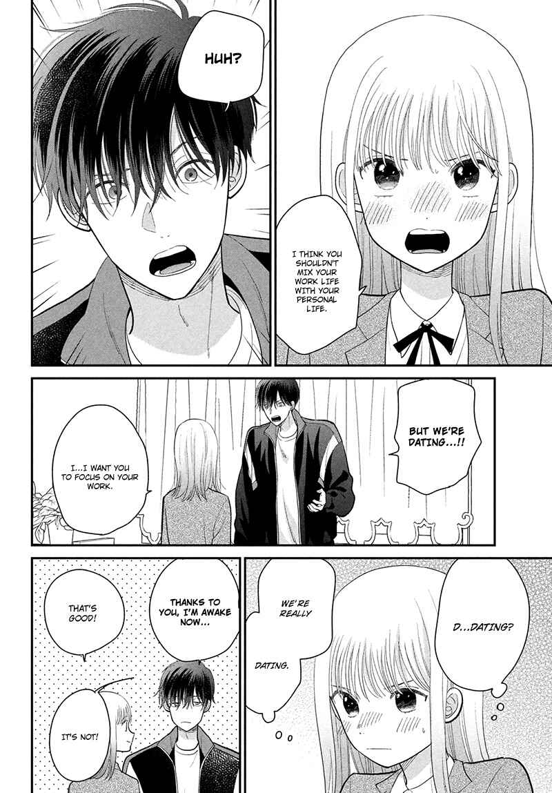 Page 12 Chapter 9 Tsumugu to Koi ni Naru Futari