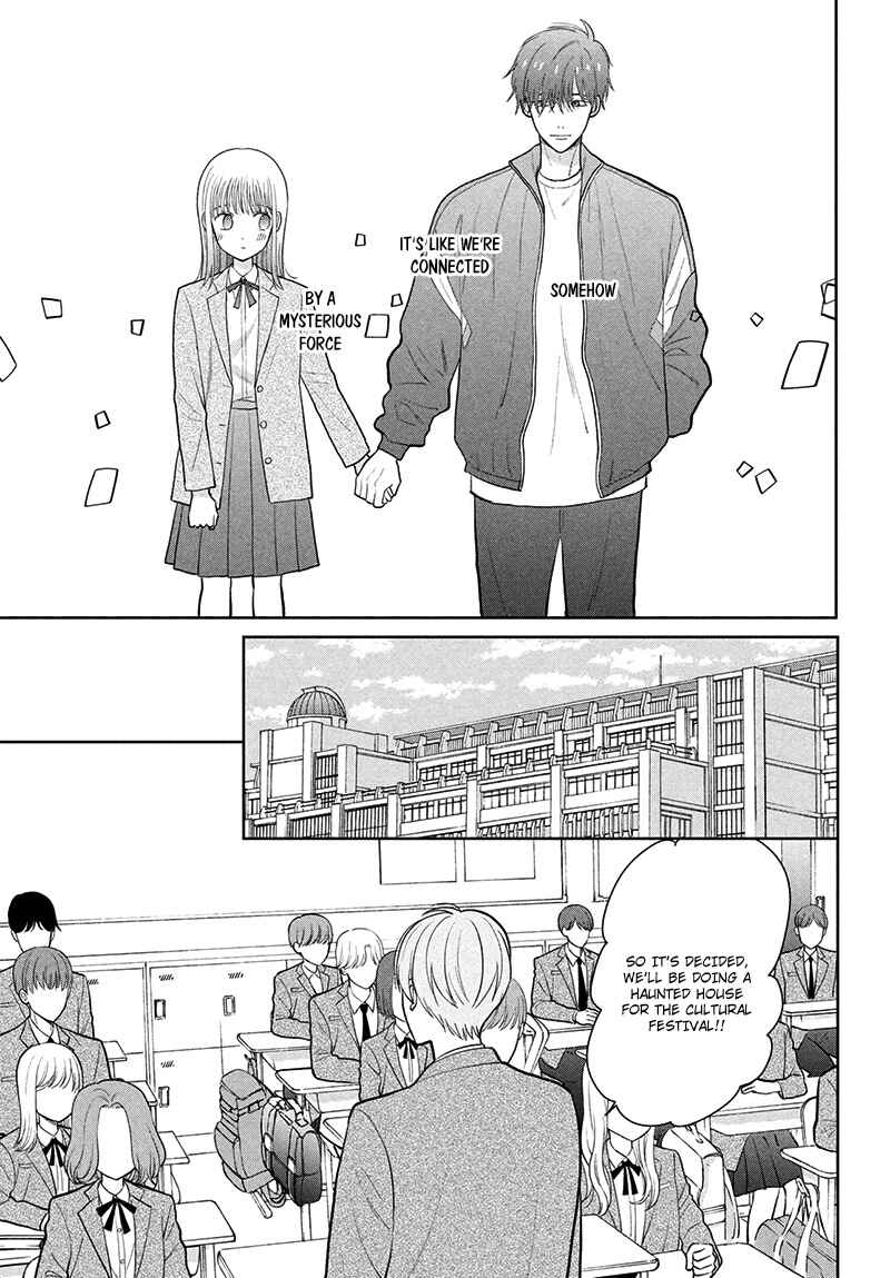 Page 15 Chapter 9 Tsumugu to Koi ni Naru Futari