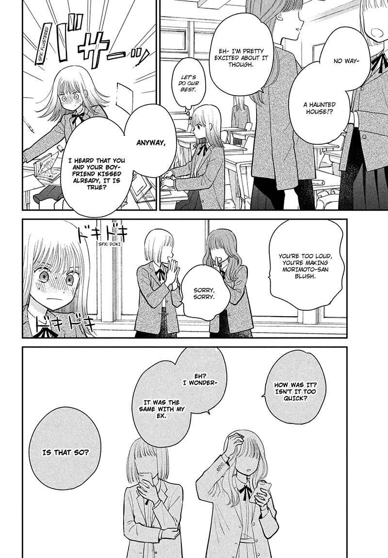 Page 16 Chapter 9 Tsumugu to Koi ni Naru Futari