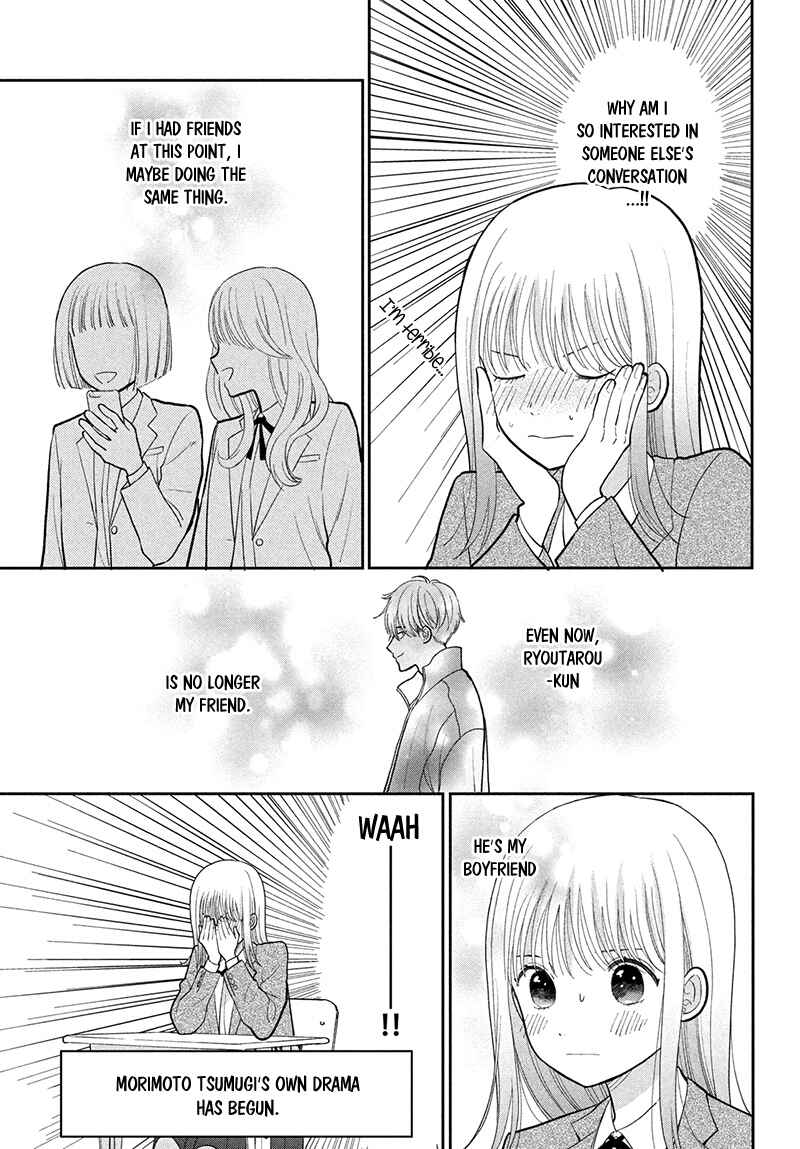 Page 17 Chapter 9 Tsumugu to Koi ni Naru Futari