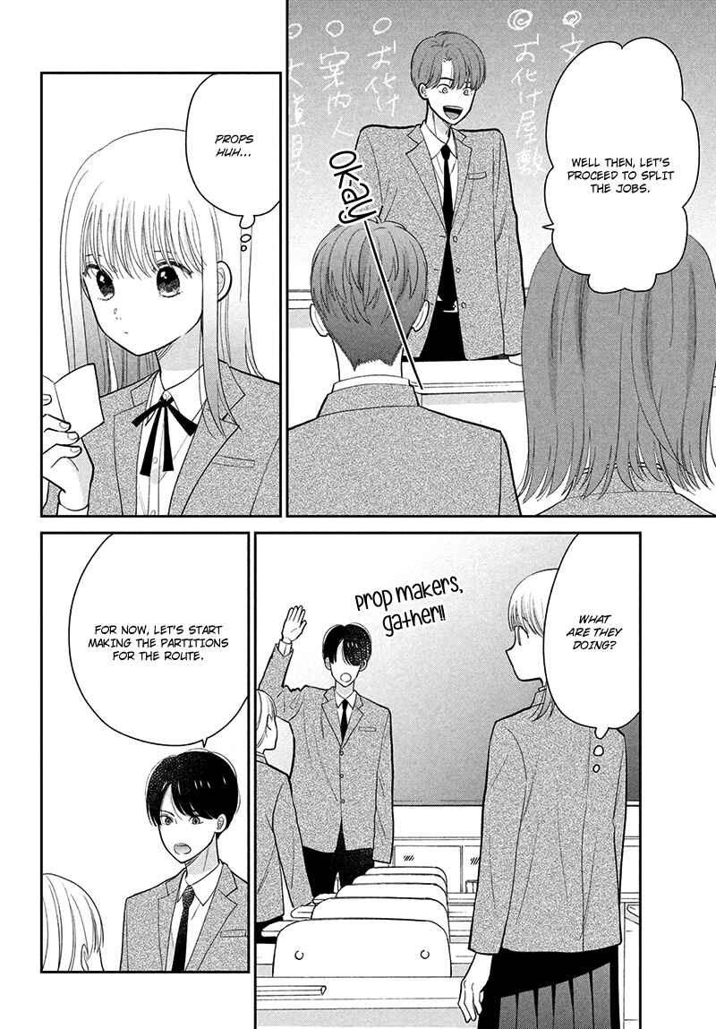 Page 22 Chapter 9 Tsumugu to Koi ni Naru Futari