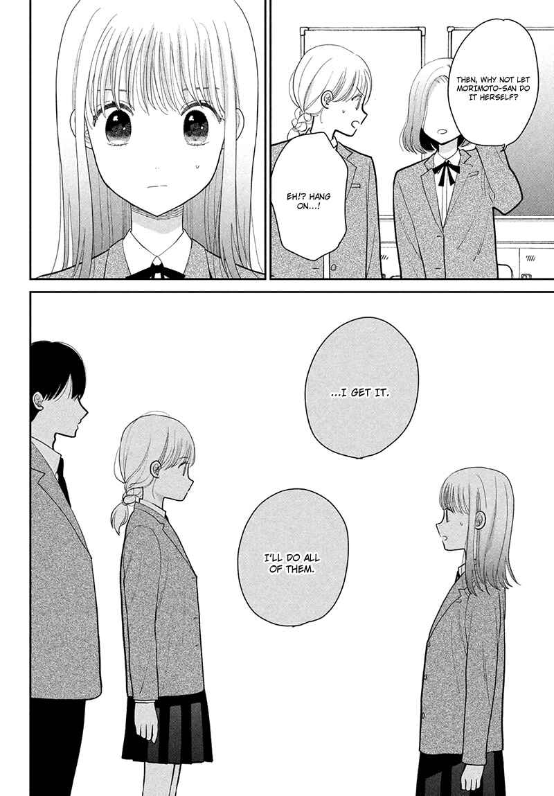 Page 24 Chapter 9 Tsumugu to Koi ni Naru Futari