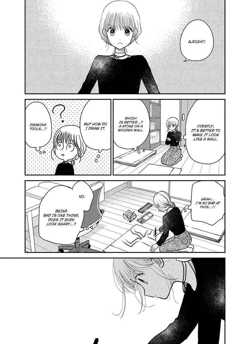 Page 27 Chapter 9 Tsumugu to Koi ni Naru Futari