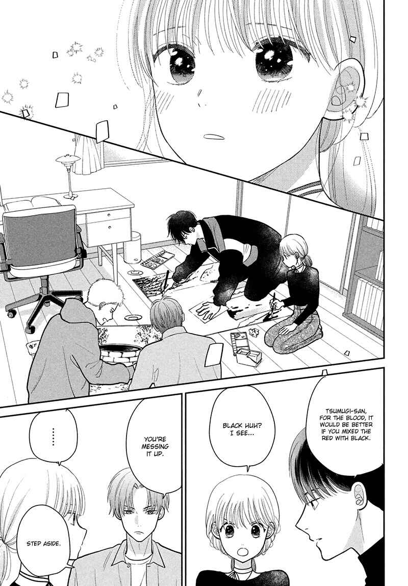 Page 35 Chapter 9 Tsumugu to Koi ni Naru Futari