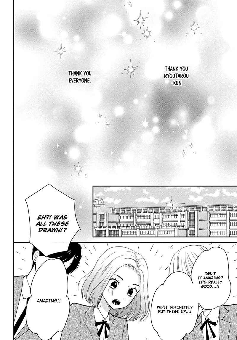Page 42 Chapter 9 Tsumugu to Koi ni Naru Futari