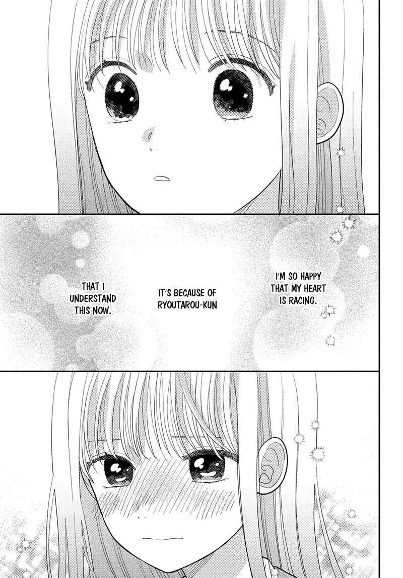 Page 45 Chapter 9 Tsumugu to Koi ni Naru Futari