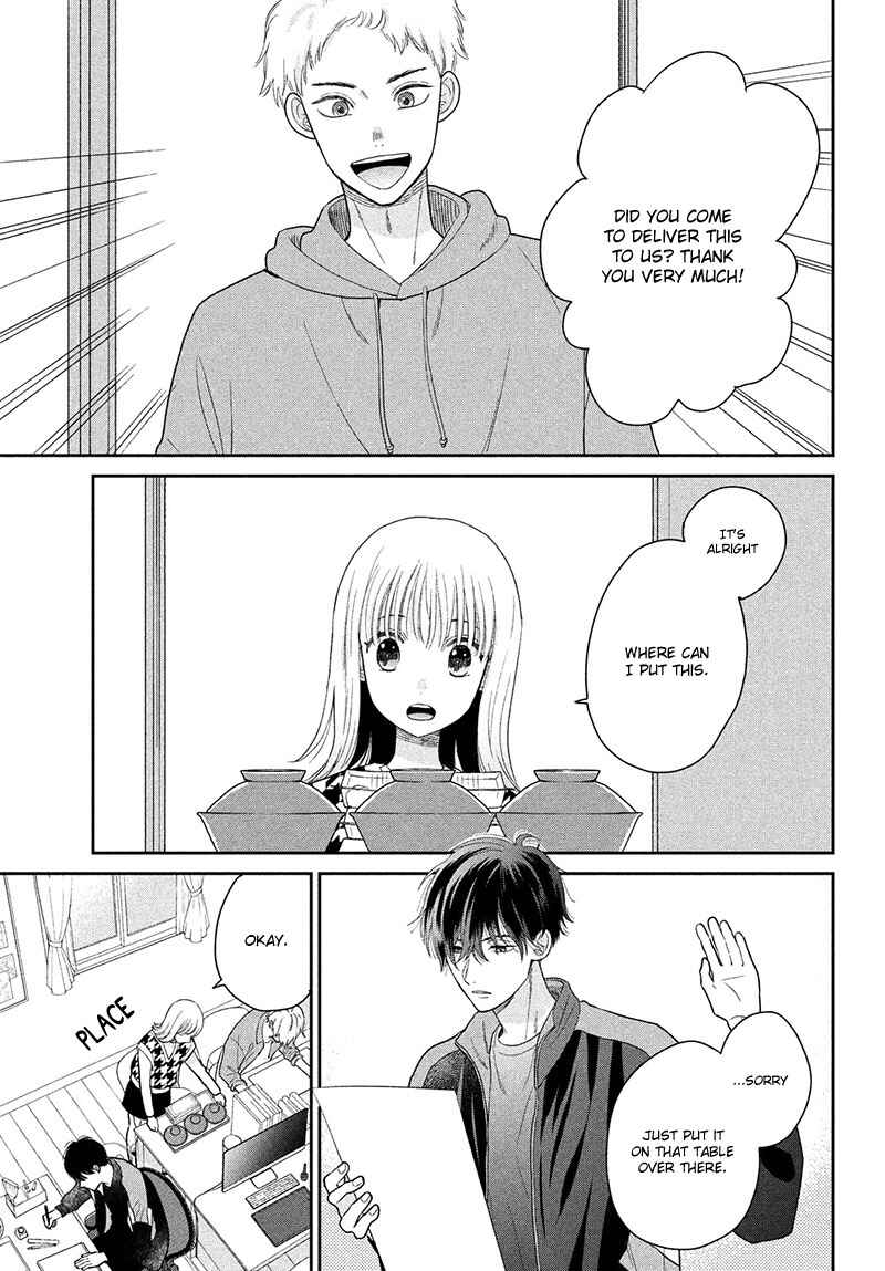 Page 33 Chapter 2 Tsumugu to Koi ni Naru Futari