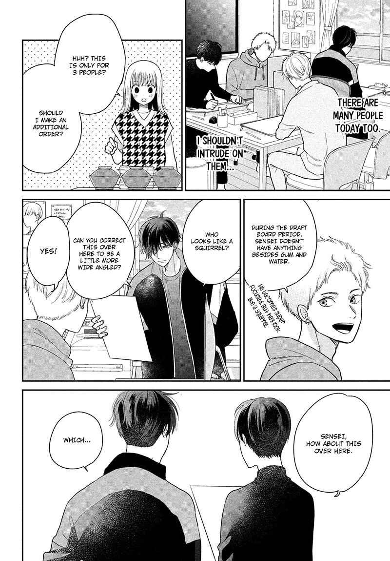 Page 34 Chapter 2 Tsumugu to Koi ni Naru Futari