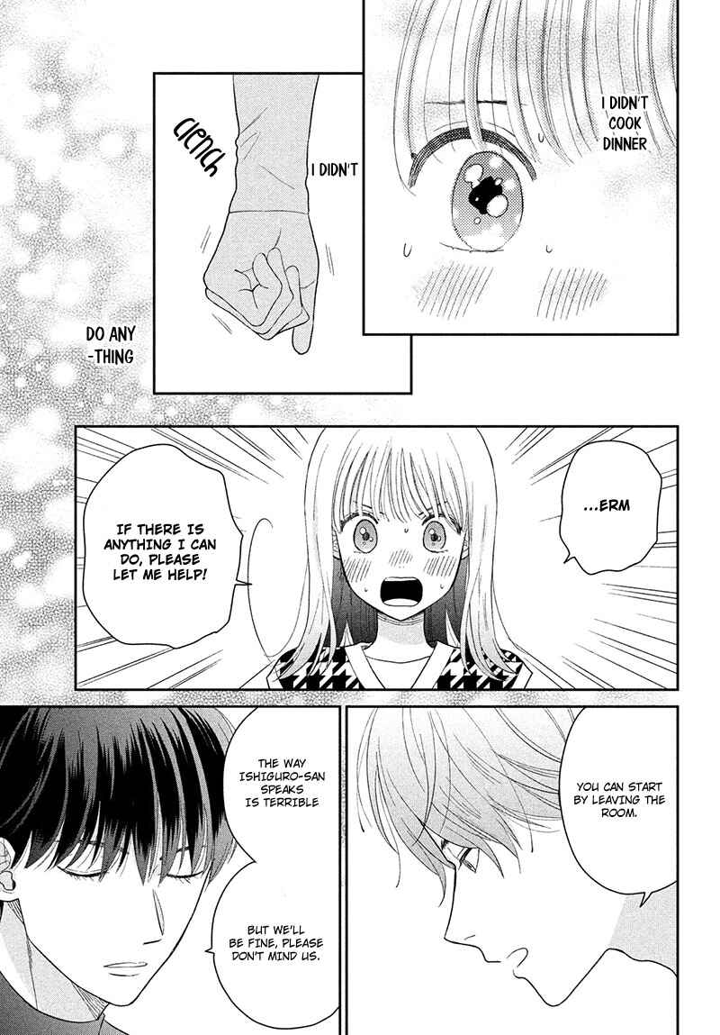 Page 37 Chapter 2 Tsumugu to Koi ni Naru Futari