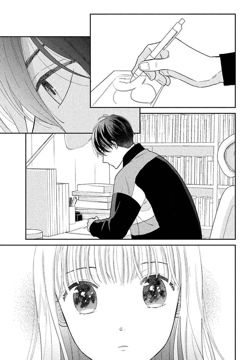 Page 41 Chapter 2 Tsumugu to Koi ni Naru Futari