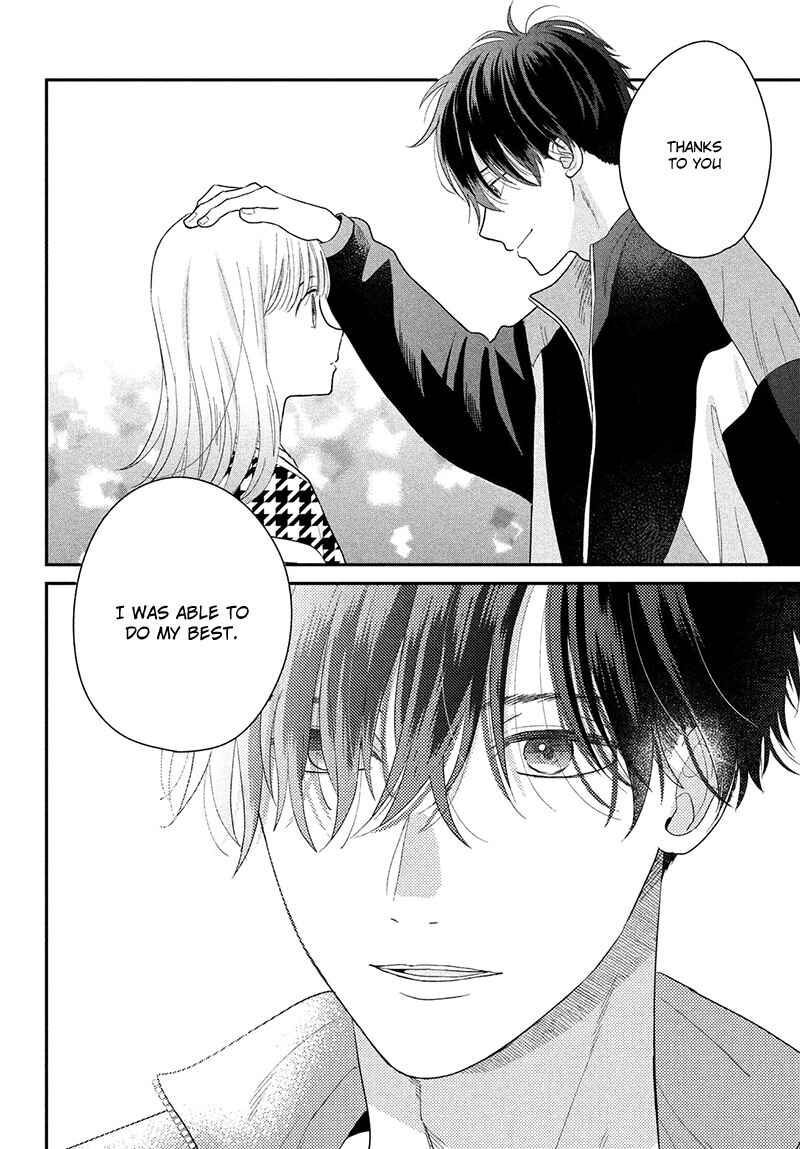 Page 54 Chapter 2 Tsumugu to Koi ni Naru Futari