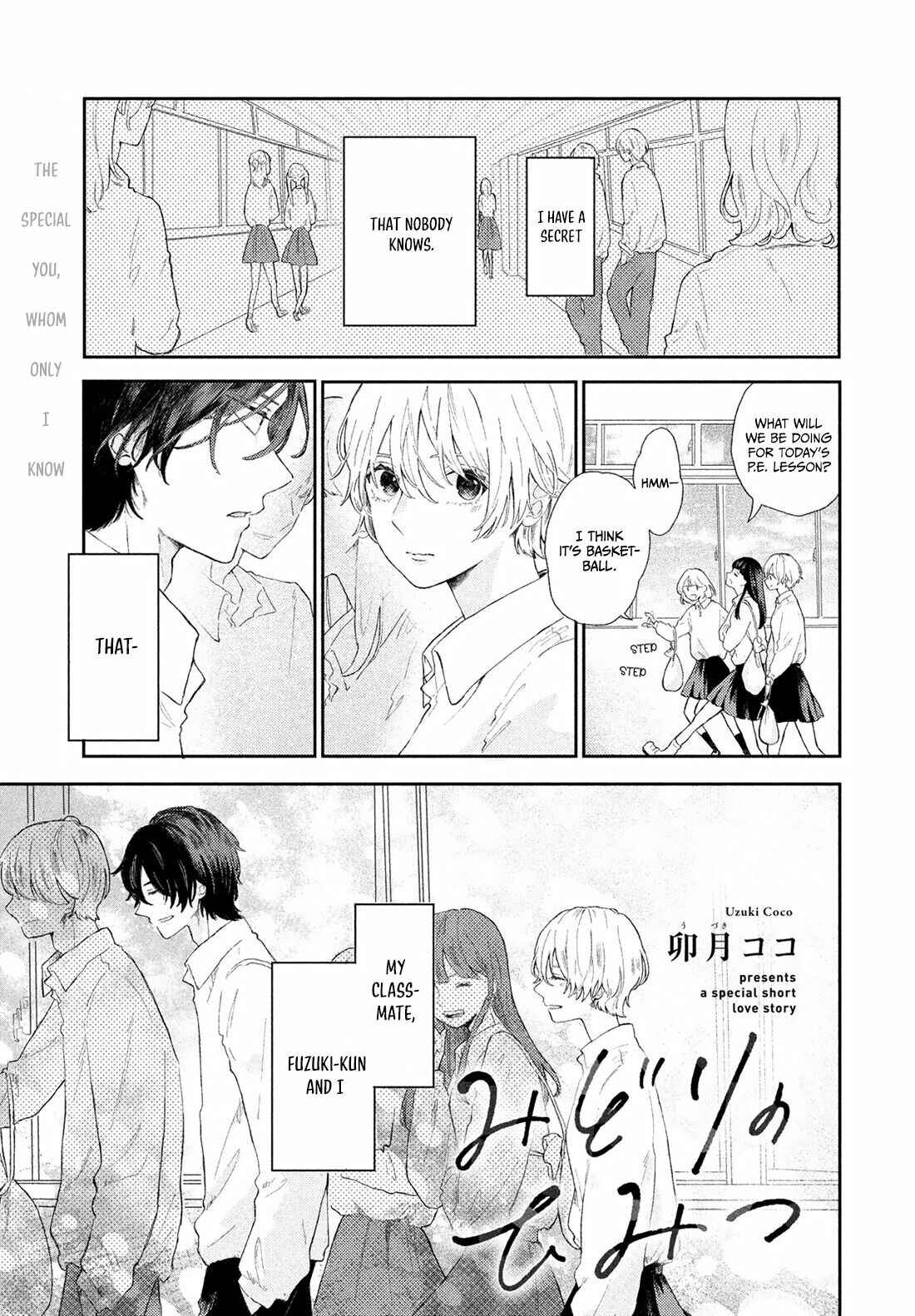 Page 1 Chapter Unknown_44ce Midori no Himitsu