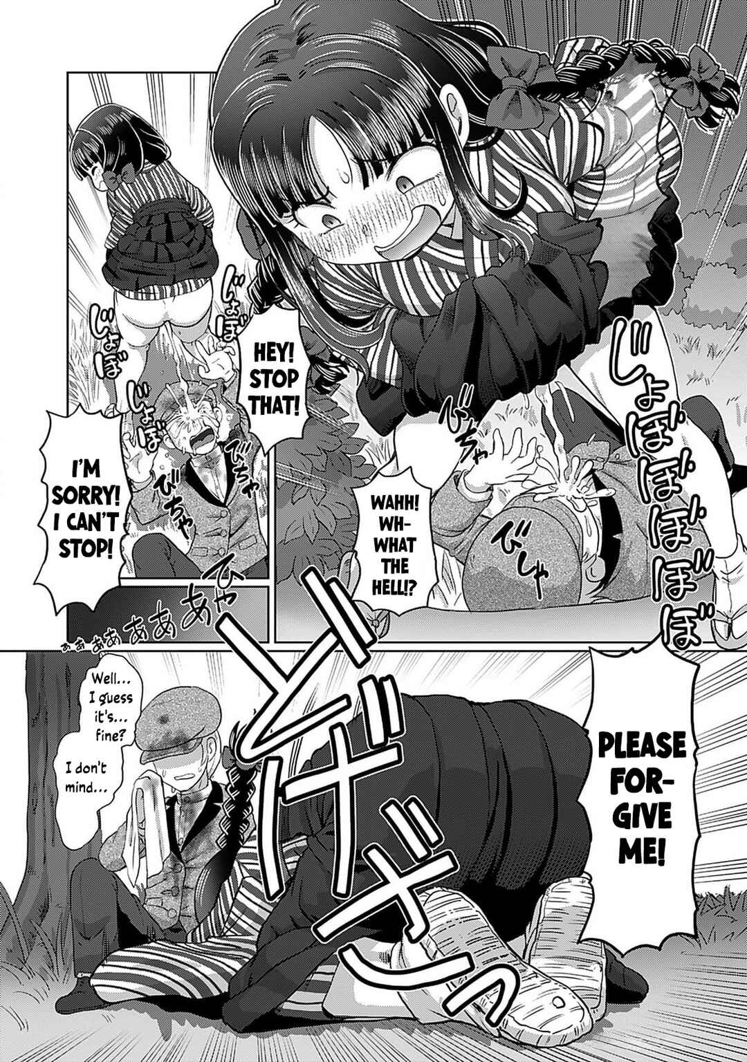 Page 12 Chapter 1 Taishou Yotogi Roman - Kinyoubi no Hanayome -