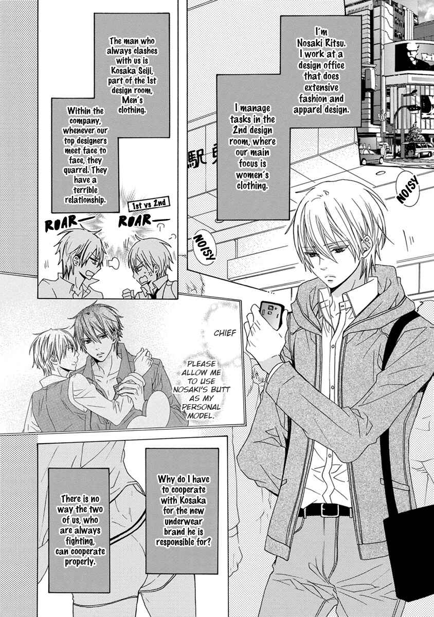 Page 6 Chapter 3 Aisaretatte Nugimasen