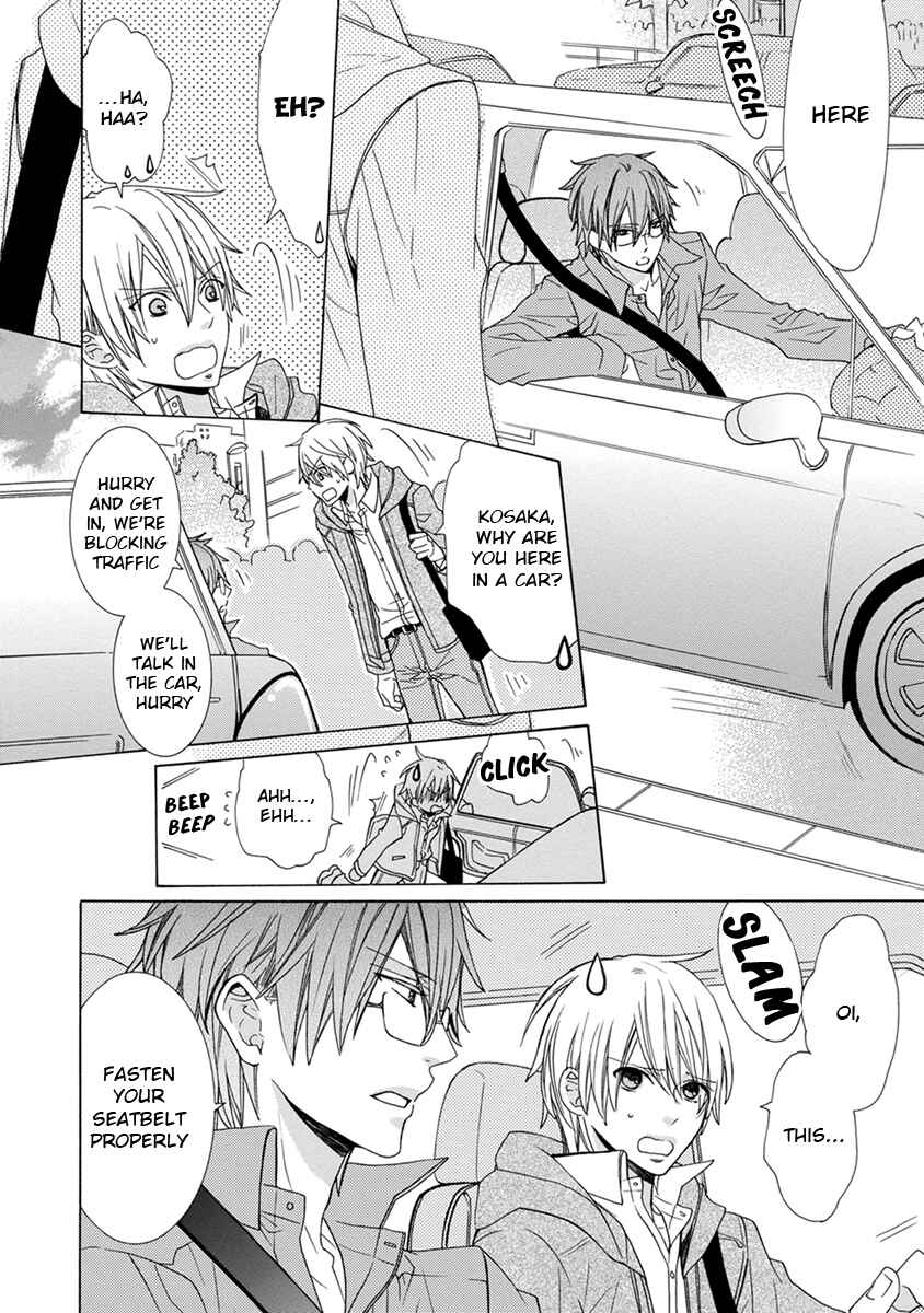 Page 8 Chapter 3 Aisaretatte Nugimasen