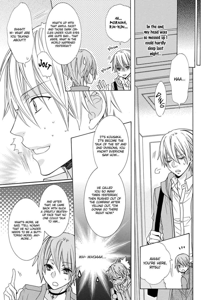 Page 10 Chapter 6 Aisaretatte Nugimasen