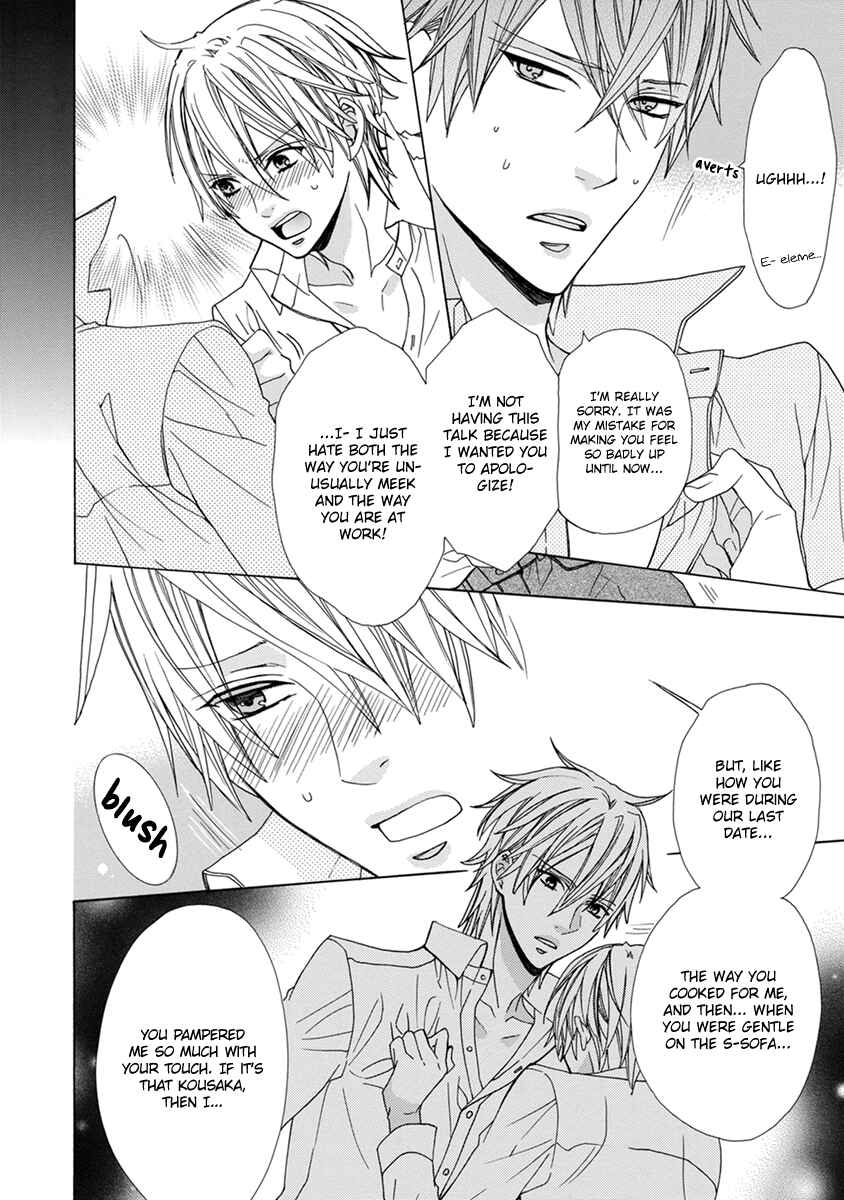 Page 15 Chapter 6 Aisaretatte Nugimasen