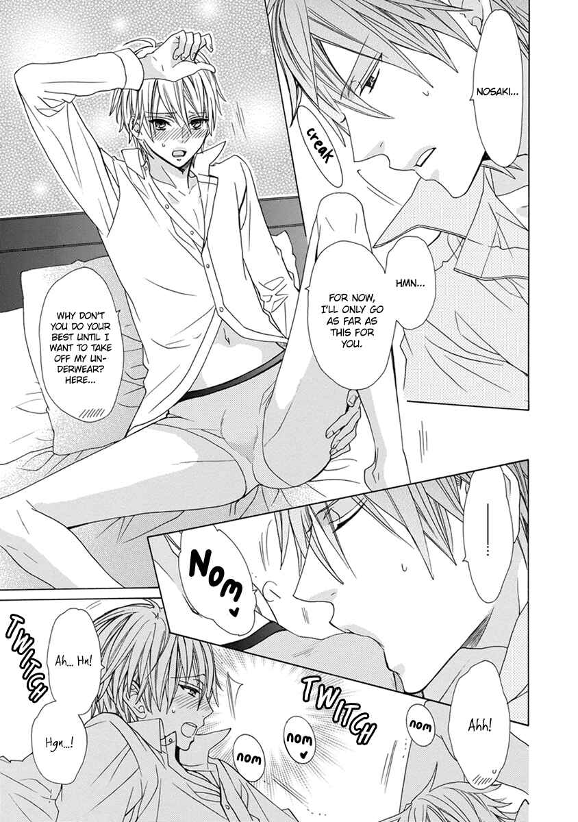 Page 18 Chapter 6 Aisaretatte Nugimasen