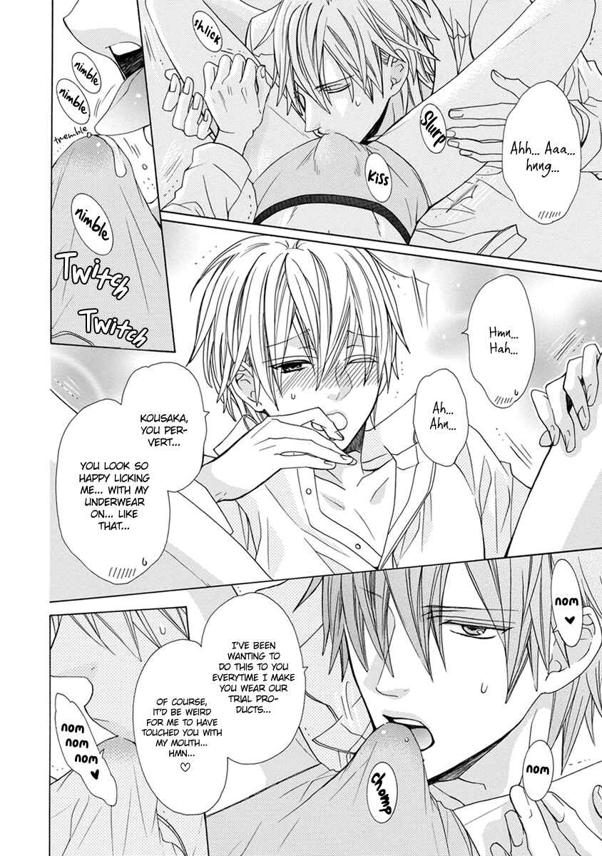 Page 19 Chapter 6 Aisaretatte Nugimasen