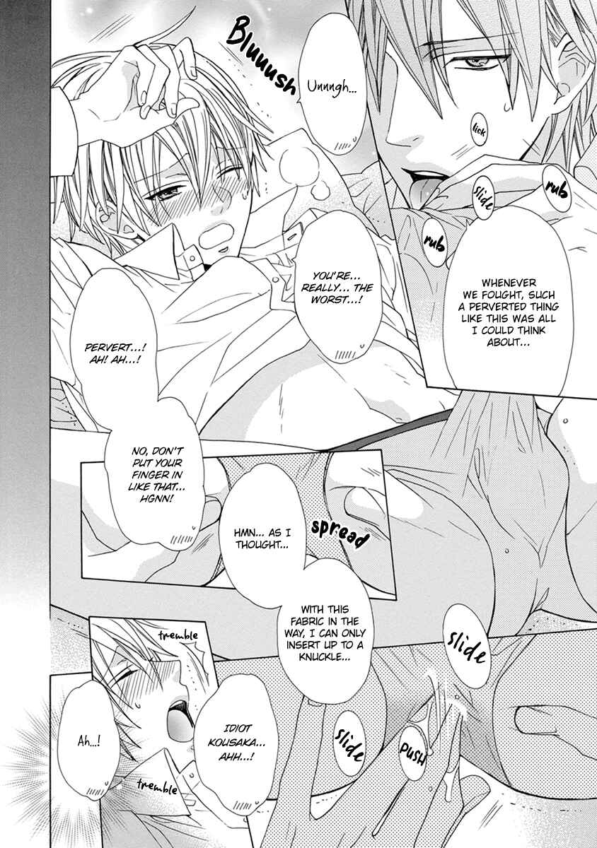 Page 23 Chapter 6 Aisaretatte Nugimasen