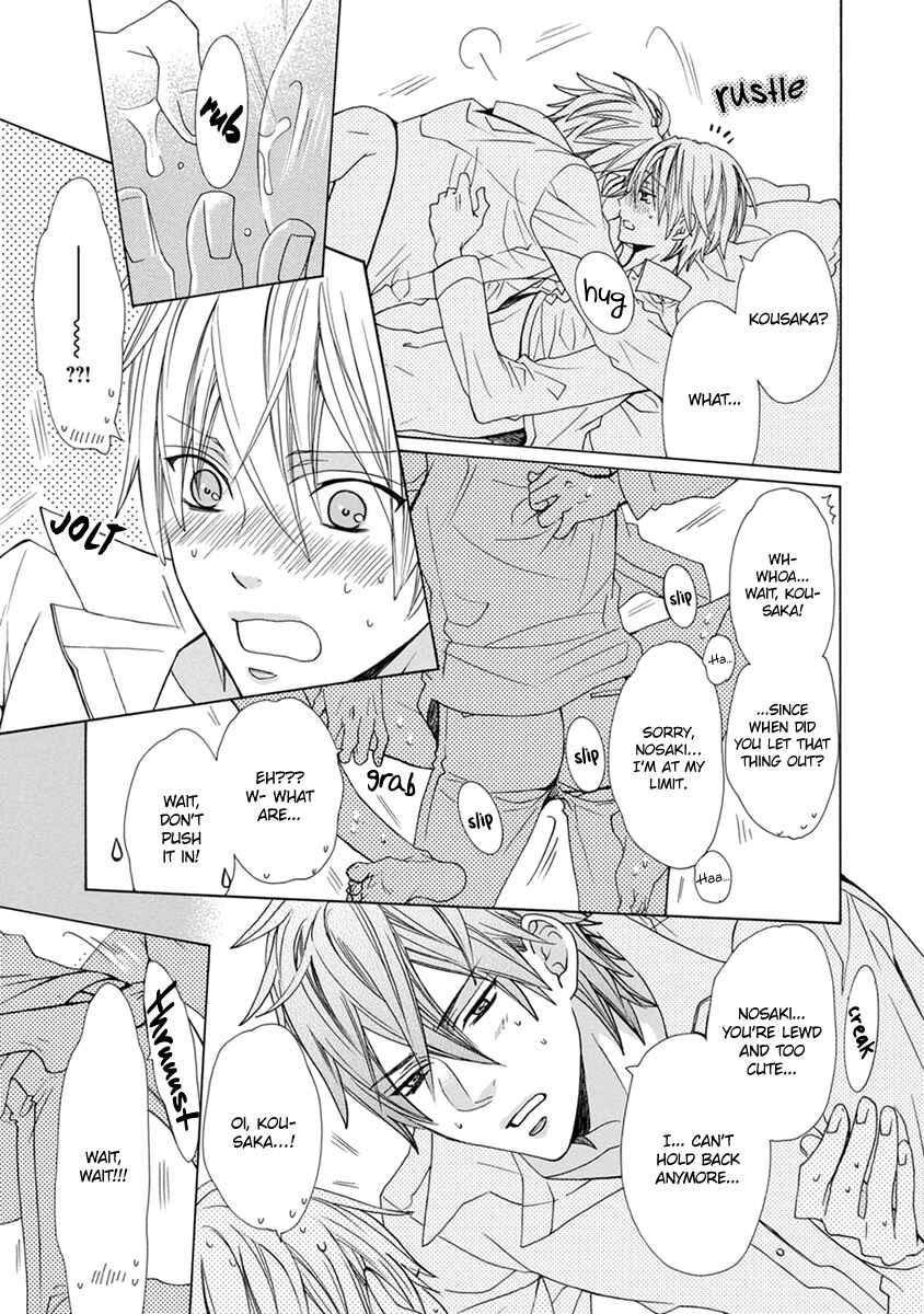 Page 26 Chapter 6 Aisaretatte Nugimasen