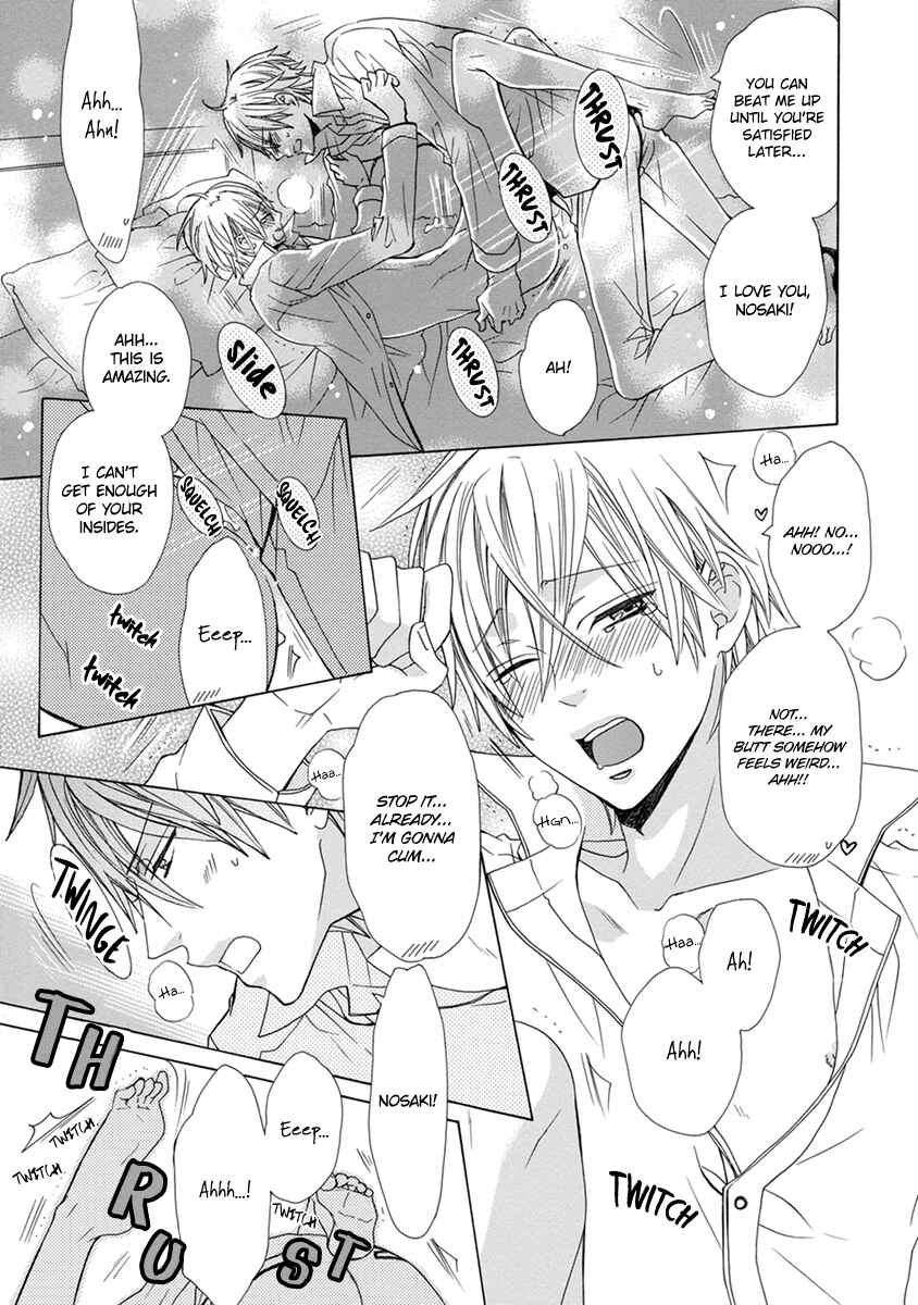 Page 28 Chapter 6 Aisaretatte Nugimasen