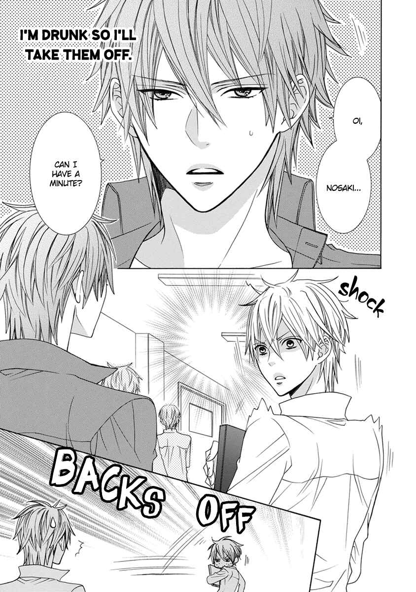 Page 30 Chapter 6 Aisaretatte Nugimasen