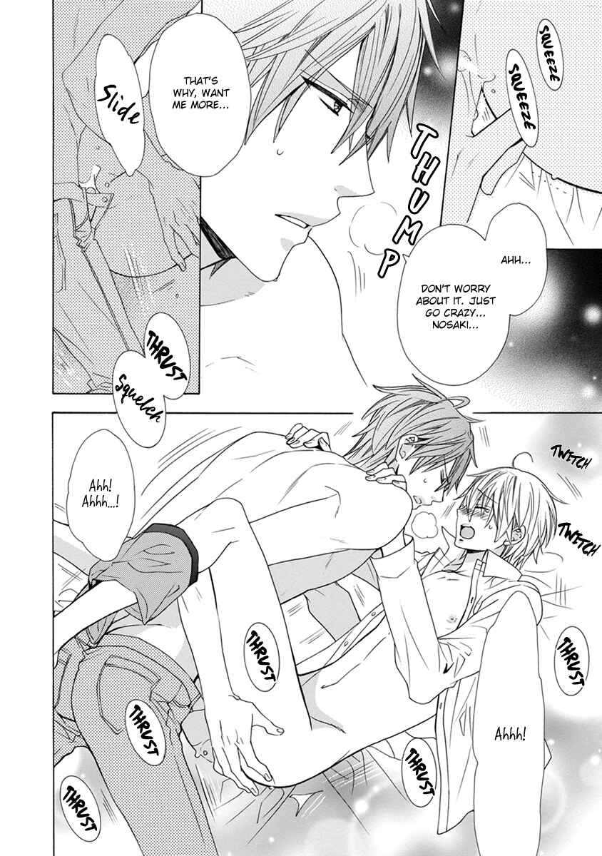 Page 41 Chapter 6 Aisaretatte Nugimasen
