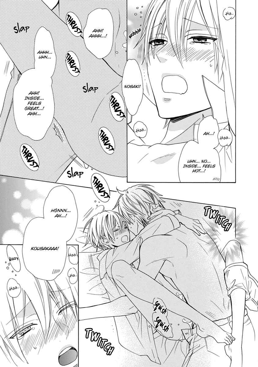 Page 42 Chapter 6 Aisaretatte Nugimasen
