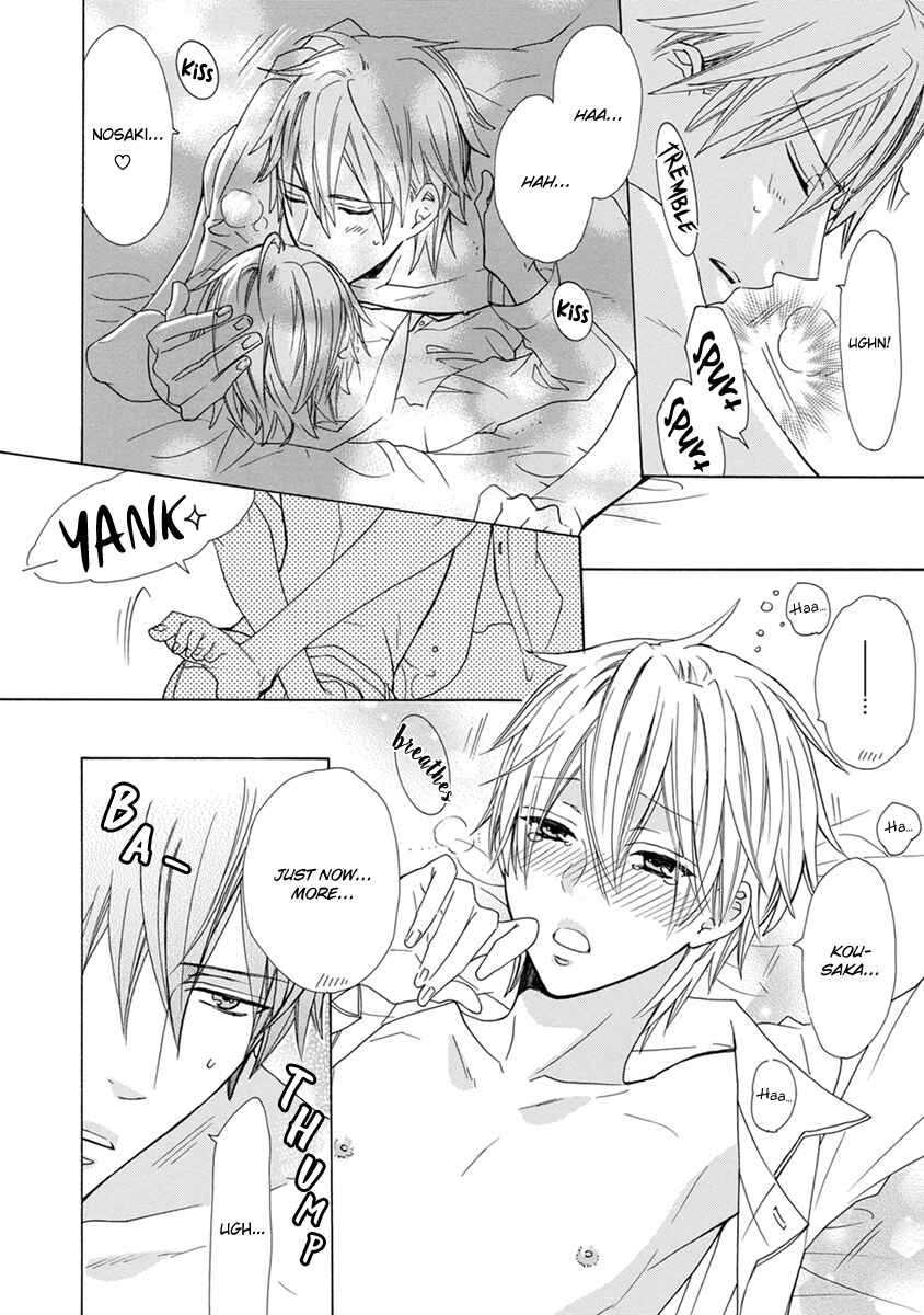 Page 43 Chapter 6 Aisaretatte Nugimasen