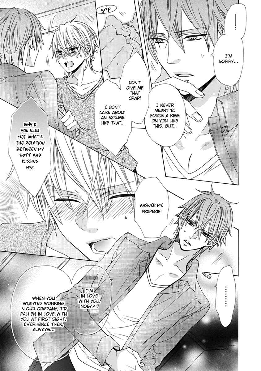 Page 6 Chapter 6 Aisaretatte Nugimasen