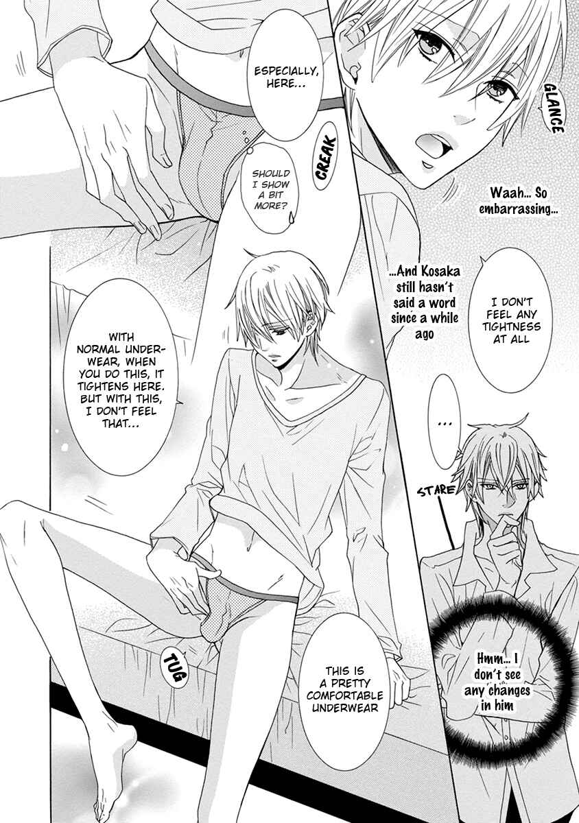 Page 12 Chapter 4 Aisaretatte Nugimasen