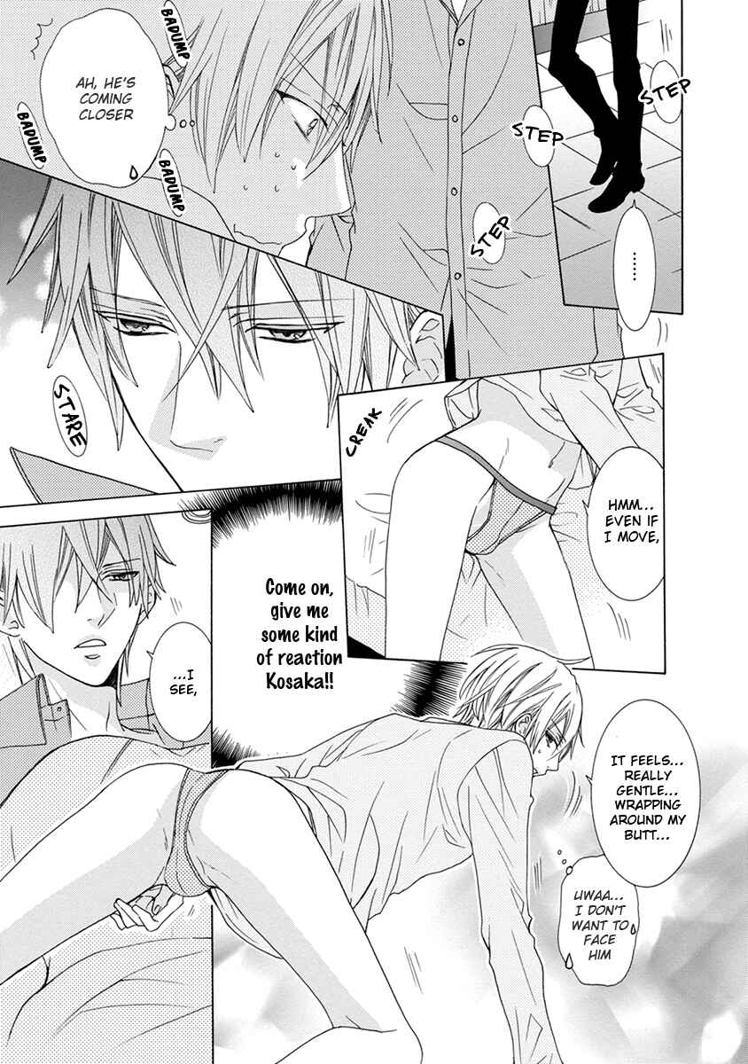 Page 13 Chapter 4 Aisaretatte Nugimasen