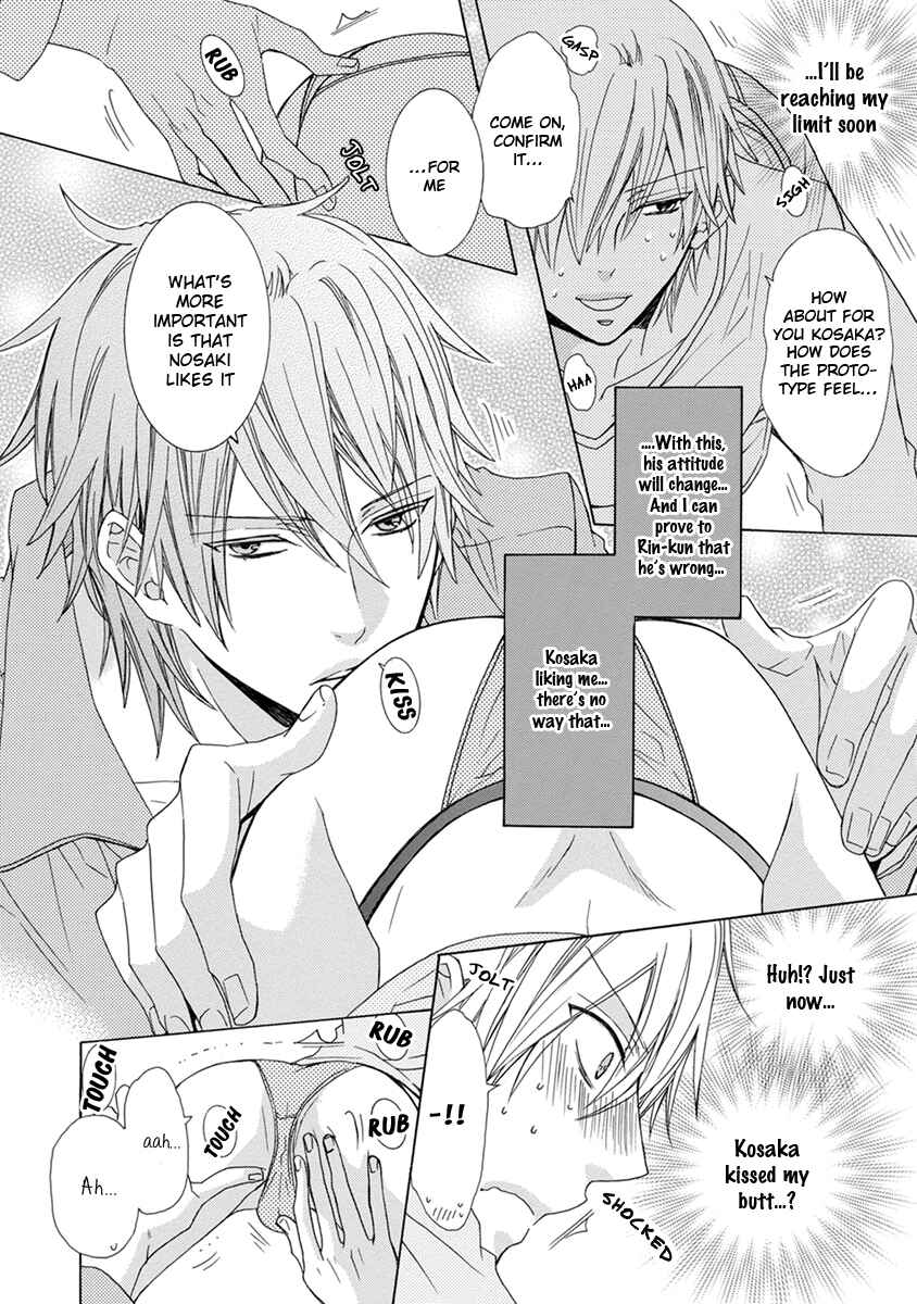 Page 14 Chapter 4 Aisaretatte Nugimasen