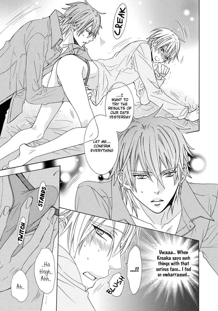 Page 17 Chapter 4 Aisaretatte Nugimasen