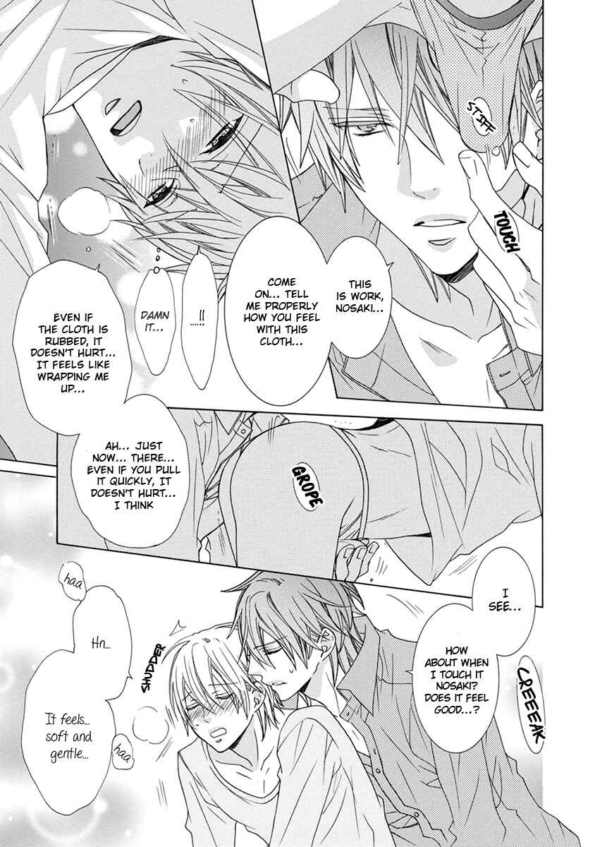 Page 19 Chapter 4 Aisaretatte Nugimasen