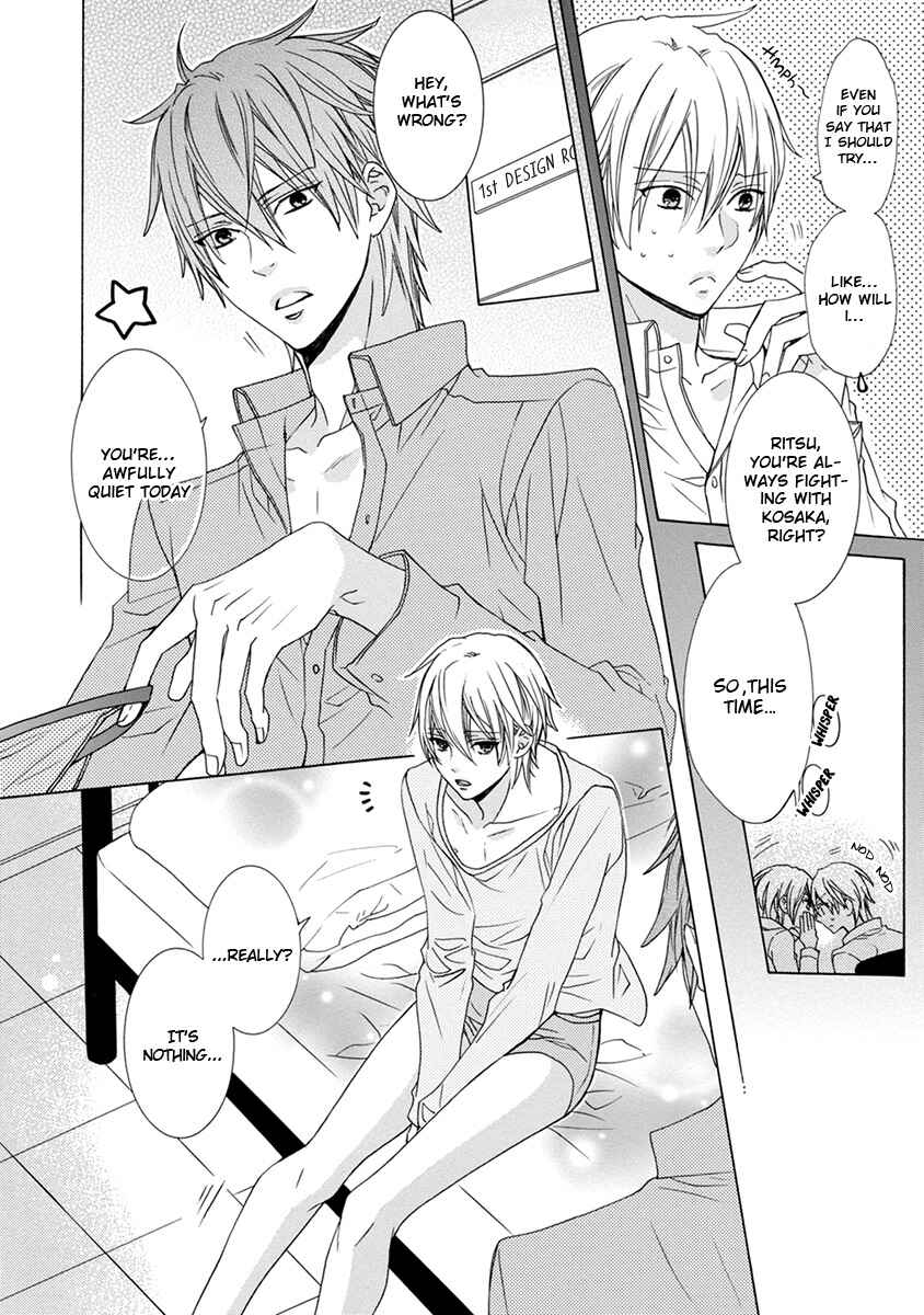 Page 8 Chapter 4 Aisaretatte Nugimasen