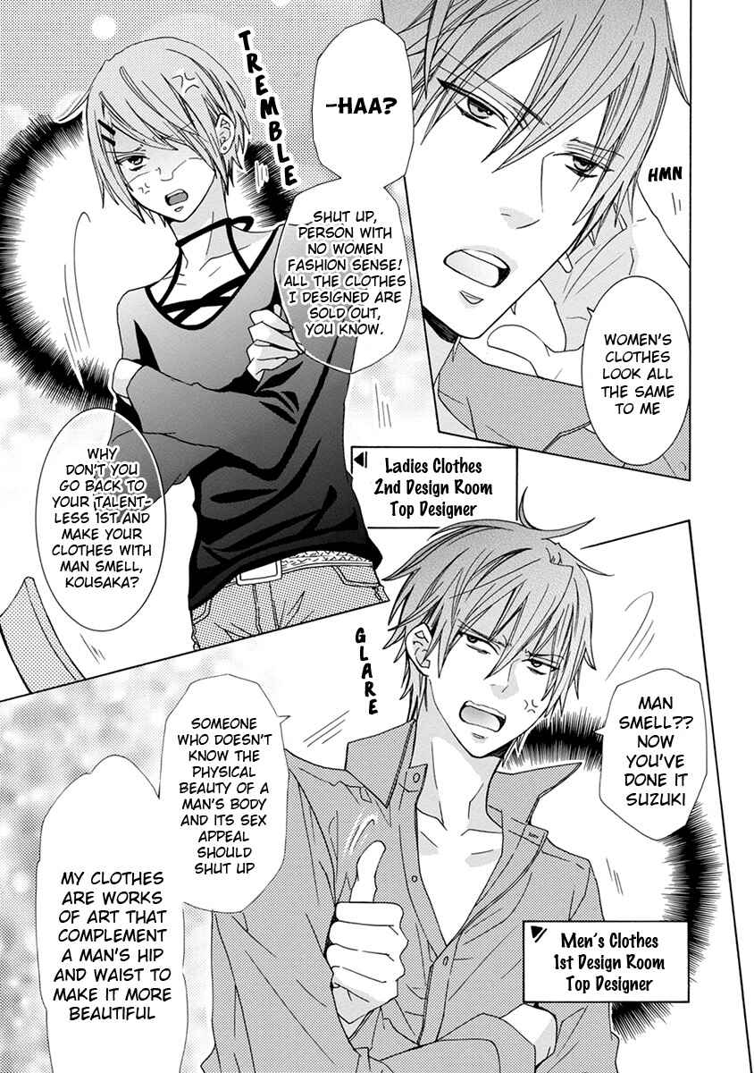 Page 13 Chapter 1 Aisaretatte Nugimasen