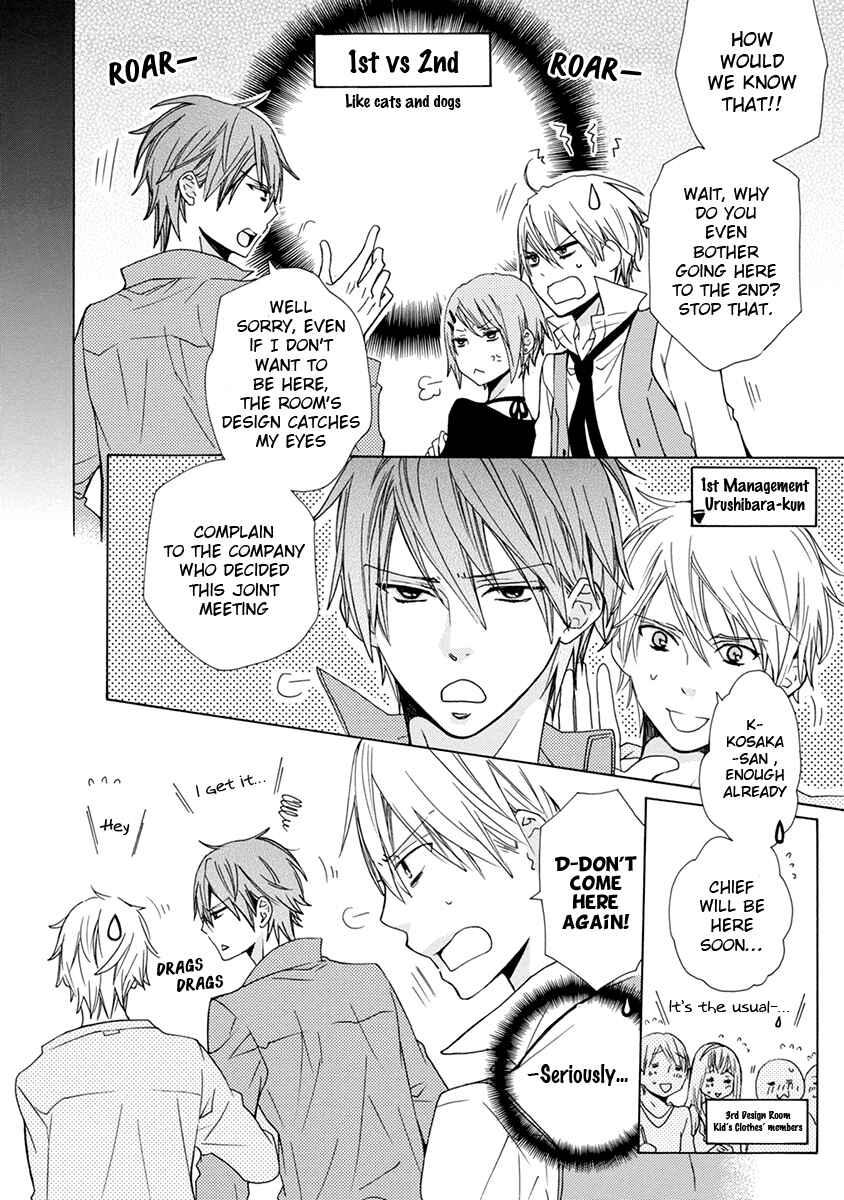 Page 14 Chapter 1 Aisaretatte Nugimasen